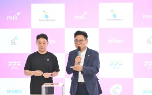 장애인어울림 수영대회 (2026. 07. 12) 5번째 파일