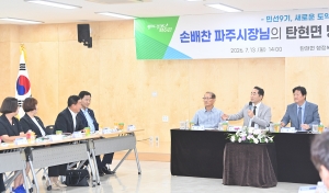탄현면 소통방문 (2026. 07. 13) 4번째 파일