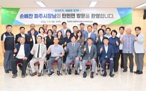 탄현면 소통방문 (2026. 07. 13) 15번째 파일
