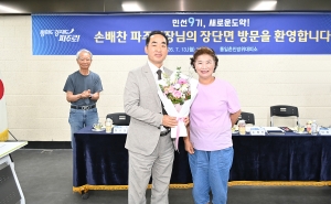 장단면 소통방문 (2026. 07. 13)