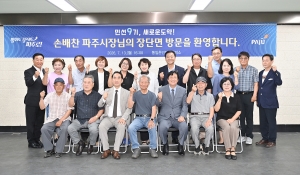 장단면 소통방문 (2026. 07. 13) 13번째 파일