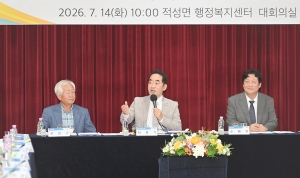 적성면 소통방문 (2026. 07. 14) 5번째 파일