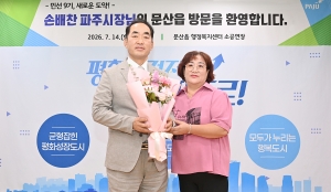 문산읍 소통방문 (2026. 07. 14)