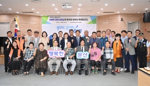 문산읍 소통방문 (2026. 07. 14) 17번째 파일