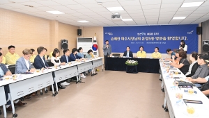 운정5동 소통방문 (2026. 07. 15) 2번째 파일