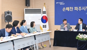 운정5동 소통방문 (2026. 07. 15) 4번째 파일