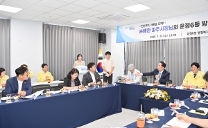 운정6동 소통방문 (2026. 07. 15) 5번째 파일
