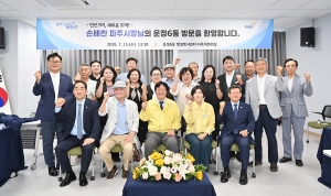 운정6동 소통방문 (2026. 07. 15) 13번째 파일