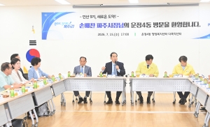 운정4동 소통방문 (2026. 07. 15) 4번째 파일