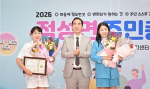 적성면 주민총회 (2026. 07. 22) 1번째 파일