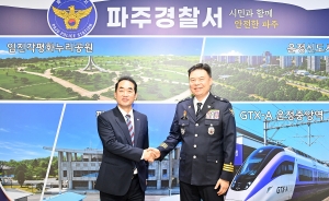 파주경찰서 방문 (2026. 07. 23) 2번째 파일