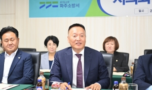 파주소방서 소방정책 설명회 (2026. 07. 24) 9번째 파일