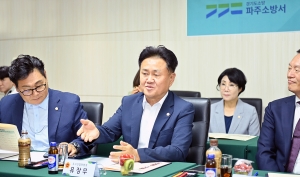 파주소방서 소방정책 설명회 (2026. 07. 24) 11번째 파일