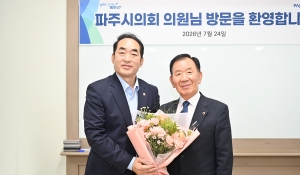 대한노인회 파주시지회 방문 (2026. 07. 24) 1번째 파일