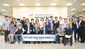 대한노인회 파주시지회 방문 (2026. 07. 24) 10번째 파일