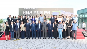 서해선 운정역 연장 착공식 (2026. 07. 24) 4번째 파일