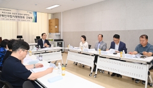 장애인자립지원위원회와의 간담회 (2026. 07. 28) 1번째 파일