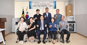 장애인자립지원위원회와의 간담회 (2026. 07. 28) 4번째 파일