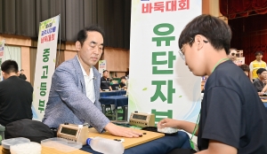 파주시장배 바둑대회 (2026. 08. 01) 4번째 파일