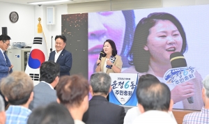 운정6동 주민총회 (2026. 08. 07) 3번째 파일