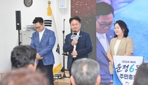 운정6동 주민총회 (2026. 08. 07) 4번째 파일
