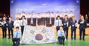 제81주년 광복절 경축식 (2026. 08. 15) 2번째 파일