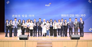 제81주년 광복절 경축식 (2026. 08. 15) 8번째 파일
