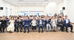 파주시행복장학회 장학증서 전달식 (2026. 08. 22) 2번째 파일