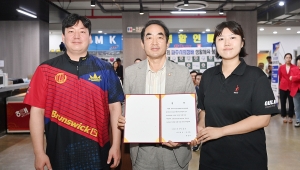 파주시의장배 생활체육 볼링대회 (2026. 08. 22) 3번째 파일
