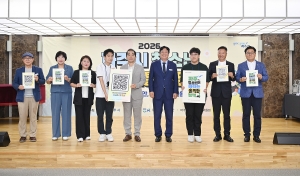 파주시 청소년 참여축제 (2026. 08. 22) 4번째 파일