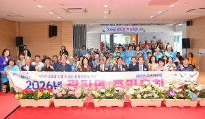 광탄면 주민총회 (2026. 08. 26) 6번째 파일