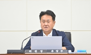 도시산업위원회 행정사무감사 (2026. 09. 03) 1번째 파일