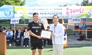 파주시의장배 족구대회 (2026. 09. 05) 1번째 파일