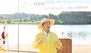 어린 물고기 방류 행사 (2026. 09. 07) 1번째 파일
