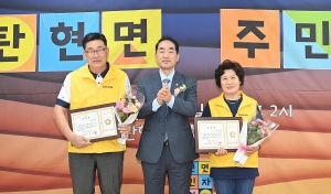 탄현면 주민총회 (2026. 09. 10) 1번째 파일