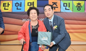 탄현면 주민총회 (2026. 09. 10) 4번째 파일
