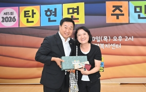 탄현면 주민총회 (2026. 09. 10) 5번째 파일