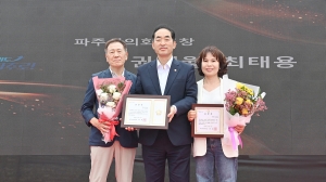 운정3동 주민총회 (2026. 09. 12) 1번째 파일