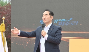 운정3동 주민총회 (2026. 09. 12) 2번째 파일