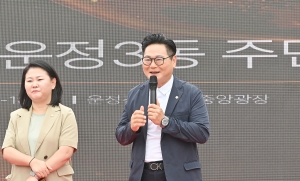 운정3동 주민총회 (2026. 09. 12) 4번째 파일