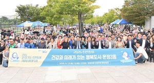 운정3동 주민총회 (2026. 09. 12) 8번째 파일