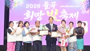 율곡 희망 빛 축제 (2026. 09. 12) 1번째 파일