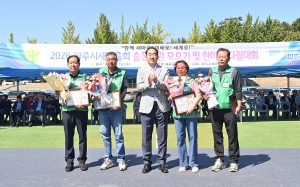 파주시새마을회 숨은자원 모으기 경진대회 (2026. 09. 16) 1번째 파일