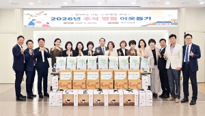 추석명절 이웃돕기 물품 전달 (2026. 09. 18) 1번째 파일