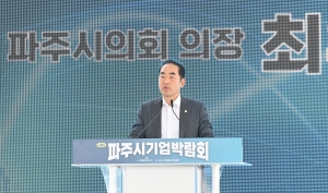 파주시기업박람회 (2026. 09. 19) 1번째 파일