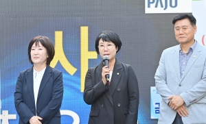 금촌1동 주민총회 (2026. 09. 19) 3번째 파일