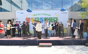 가족문화축제 (2026. 09 20) 1번째 파일