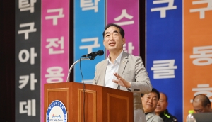 파주시의회 의장기 탁구대회 (2026. 09. 20) 1번째 파일