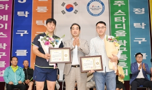 파주시의회 의장기 탁구대회 (2026. 09. 20) 2번째 파일