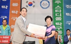 파주시의회 의장기 탁구대회 (2026. 09. 20) 4번째 파일